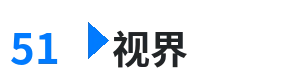51视界 - star364 综合内容门户Logo